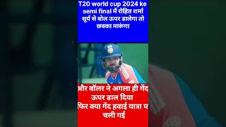 T20 World Cup semi final match India vs England indvssa indvssa t20wc final southasiancountries [upl. by Jaquelin]