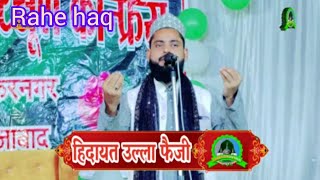 klame ala hazrat tazmeen ke sath sun kar dil khush hogaya [upl. by Brownley]