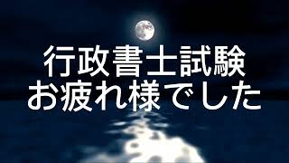 本試験お疲れ様でした！記述式の解答例をコメント欄の方に記載しておきます。 [upl. by Rie143]