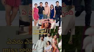 Sam emotional songs shorts samanthanagachaithanya sobhinagachaitanya nagachaitya vairalshort [upl. by Anivol937]