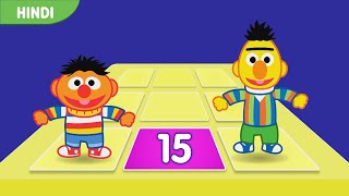 Tapping Numbers  Bert and Ernie  Fifteen Fiesta [upl. by Fabian976]