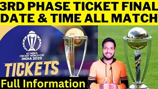 World Cup 3rd Phase Ticket Final Date and Time For All Matches  Full Information [upl. by Naejamron]