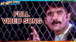 Emainadho Emo Full Song l Santhosham Songs l Nagarjuna Shreya Gracy Singh MeekuIshtamainaPaatalu [upl. by Mattah]