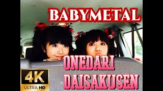 【4K】BABYMETAL  Onedari Daisakusen Live in Japan [upl. by Eetse]