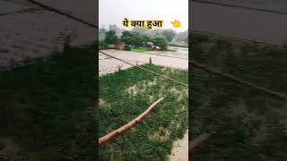 barasat ke mausam me song papular shorts barsat shortvideos viralvideos [upl. by Ireland]