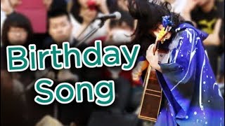 Birthday song – Sayuri KanjiRomajiEnglish subbed 20170519 in Shinjuku 2 [upl. by Yatnwahs]