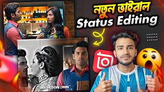 New Instagram Trending Sad Status Video Editing In Inshot  Inshot Video Editor  Sakib Tech [upl. by Maril598]