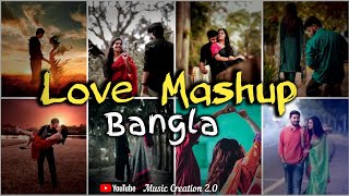 Bengali Lofi Mashup Song 🎧  Lofi Music  Bengali Hit Song  Slowed  Reverb  viral trending [upl. by Eislek]