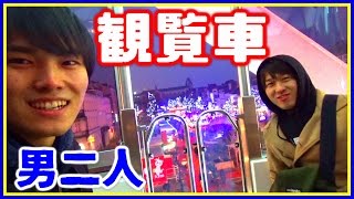 【ヨーロッパ鉄道の旅】part 11 ブリュッセルは楽しい街だった！ [upl. by Haland]