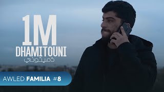 TATI G13  Dhamitouni Clip Officiel  ذمّيتوني [upl. by Serdna520]