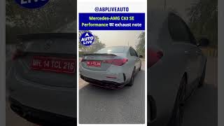 How does the MercedesAMG C63 SE Performance sound  Auto Live [upl. by Alleb538]