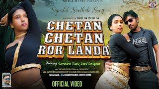 Chetan Chetan Ror Landa  Santali Video 2024  Birling Besra amp Robi Singh  Surendra Tudu amp Rani [upl. by Luby]