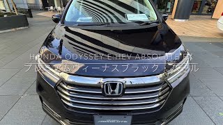 Honda 新型Odyssey eHEV ABSOLUTE EX プレミアムヴィーナスブラック・パール [upl. by Borek988]