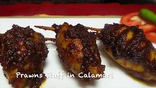 Goan Style Prawns Stuffed Squids   Stuffed Calamari Recipe  Goan Recipes [upl. by Cheney192]