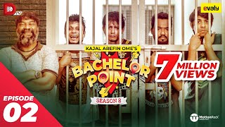 Bachelor Point  Season 2  EPISODE 02  Kajal Arefin Ome  Dhruba Tv Drama Serial [upl. by Fiedling]