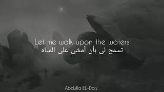 Spirit lead me  Lyrics Video مترجم [upl. by Wolk691]