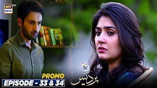 Pardes Episode 33 amp 34  Presented by Surf Excel  Promo  ARY Digital [upl. by Arutek245]