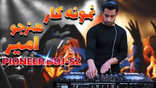 نمونه کار هنرجو امیر با دستگاه Pioneer DDJSZ [upl. by Nnail]