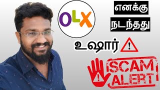 olx scam happened to me  fraud  hari haran  tamil [upl. by Euphemie]