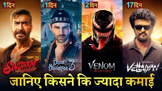 Venom 3 Box Office Collection Singham Again Advance Booking Bhool Bhulaiya 3 Vettaiyan Ajay Dev [upl. by Mochun871]