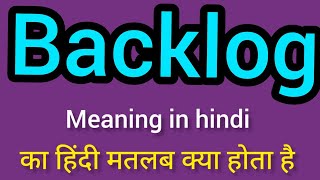 Backlog meaning in Hindi  Backlog ka matlab kya hota hai  English to hindi [upl. by Paule578]