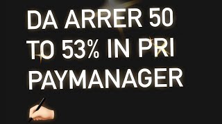 DA ARRER 50 To 53  IN PRIPAYMANAGER ✍🏻 [upl. by Dafodil]