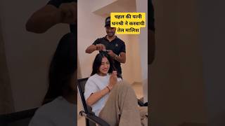 Yuzvendra chahal wife dhanashree Verma latest video [upl. by Wagner]