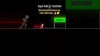 kya hai jo successful hone se rok raha hai🔥💯study upsc ias explore neet motivation minivlog [upl. by Kayle84]