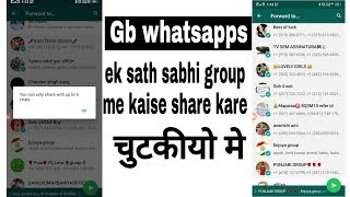 gb whatsapp kaise download kare॥ how to download gb whatsapps ॥ 2019॥ vikas technical [upl. by Afra97]