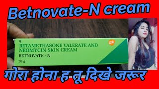 BetnovateN cream review in hindiFAIRNESS creamBetamethasone valerate and Neomycin skin cream [upl. by Ykcub]