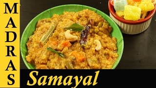 Sambar Sadam Recipe in Tamil  Sambar Rice in Tamil  Bisibelebath Recipe in Tamil [upl. by Ocker579]