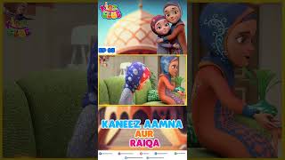 Surah Rahman Sun Rahi Ho cartoon kids islamiccartoon quran surahrahman shorts ytshorts [upl. by Id385]