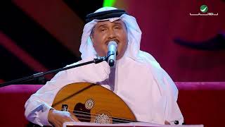 Mohammed Abdo … Ana habibi  محمد عبده … أنا حبيبي  جلسات الرياض ٢٠١٩ [upl. by Dyanna]