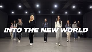 소녀시대 SNSD  다시 만난 세계 Into The New World  커버댄스 Dance Cover  연습실 Practice ver [upl. by Karna]