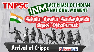 TNPSC Group4 Exam  INM  Last Phase of Indian National Movement  Arrival of Cripps [upl. by Alysia]