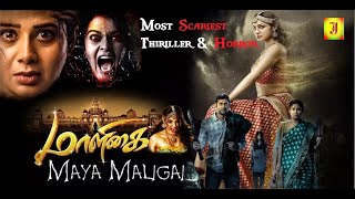 Maya Malegai  Most Scariest Thiriller amp Horror  Tamil Super Hit Full Movie 2K [upl. by Caines]