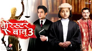 Barrister Babu Season 3  Kab Aayega  New Promo  Release Date  Letest Update  Hype Spy [upl. by Asaret]