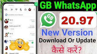 How to download GB WhatsApp  Download GB WhatsApp v2097 gbwhatsappdownload [upl. by Icram875]