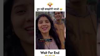 Only husband can understand 😂🤣🤣 funny husband wife viralvideo trending shortscomedy [upl. by Nebe]