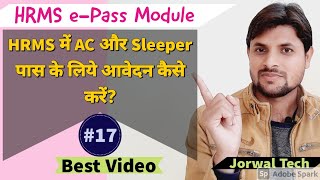 How to apply for AC or Sleeper Pass in HRMS  3rd AC पास के लिए आवेदन कैसे करे Ravi Jorwal [upl. by Avlis]