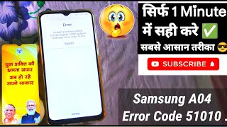 Couldnt Enroll Your Phone Contact Support if the problem continues Error code 51010 solution [upl. by Ajnos324]
