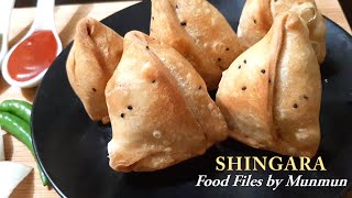 বাংলাদেশি হোটেল স্টাইল সিঙ্গারা রেসিপি Perfect Shingara RecipeShingaraBangladeshi Shingara recipe [upl. by Esir764]