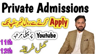 How to apply for class 11 12 private admissions 2023  the guide portal  umais syed [upl. by Siouxie]