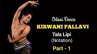 KIRWANI PALLAVI  ODISSI DANCE  Notation Part  1 rinkusahoo odissi [upl. by Lishe818]