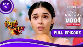 Sirf Tum  सिर्फ तुम  Episode 7  23 November 2021 [upl. by Oika874]