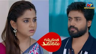 Guppedantha Manasu Serial  Promo  23rd Nov 2023  NTVENT [upl. by Lemak]