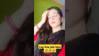 Log itna jale hain 🤣🤣 comedy funny shorts viral trending viralshorts subscribe like support [upl. by Jaela]