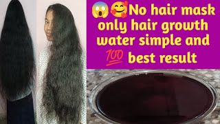 home made hair growth serum for dry and frizzy hair treatment at home remedies 💯 best result 👍 [upl. by Perkins731]