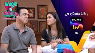 NEW Wagle Ki Duniya  Ep 1094  1 Oct 2024  Teaser [upl. by Ahsram]