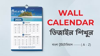 Calendar Design 2024  How to Make Calendar In Illustrator Tutorial  Create Wall Calendar [upl. by Lexa]